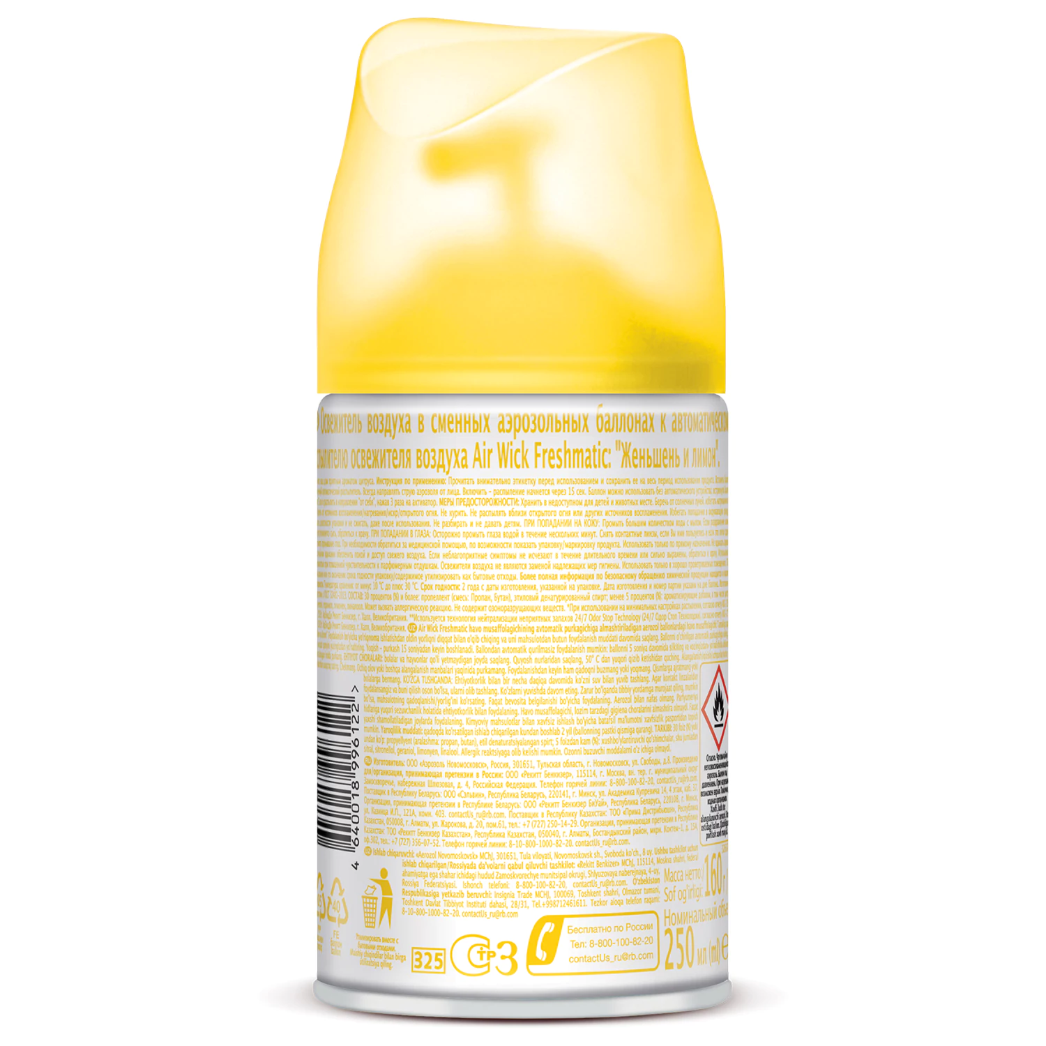 Сменный блок для освежителя воздуха Air Wick Лимон и женьшень 250 мл